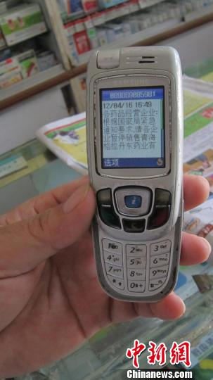 海南：彻查废皮革有毒胶囊 问题产品纷纷下架