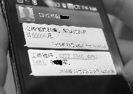 送货单牵出千万元药品大案 药贩钻医保漏洞获利