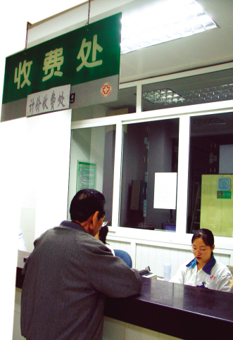 湖南城市社区医疗：给价格加块“天花板”