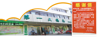 以行践言，谱写爱的篇章