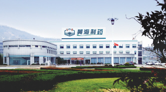 黄海制药：借新版GMP扬帆
