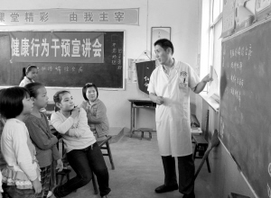 给小学生上健教课