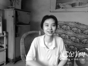 怪异病情缠身廿几年女子带病撑家不言弃