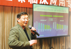 王建业：三重身份临床为本