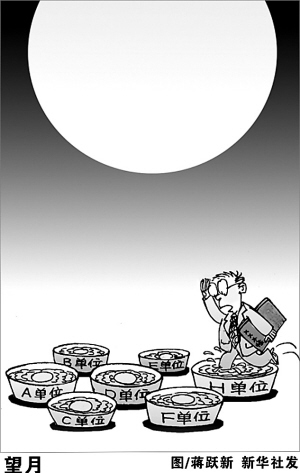 放弃公职 “先驱”为何变“先烈”