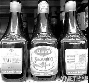 食品安全标志 4种造假手法揭秘