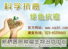 专家建议直肠癌患者术后饮食应多补钙 萝卜白菜常吃