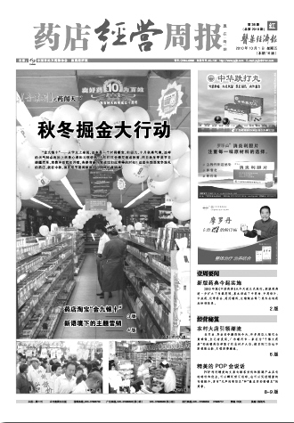 回首时，回忆香甜沉甸甸