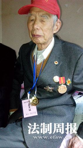 九旬抗战老兵异地就医报销难只能在小诊所就医