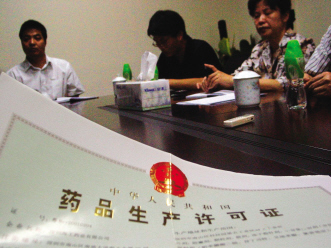 GMP复认证开考