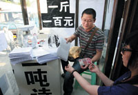 诗人在京摆摊卖诗 售价为每斤100元