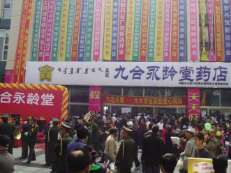 像了解药品一样了解顾客