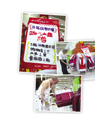 药店促销送“宝马”！迷倒老大爷