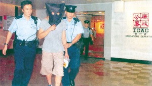 香港诈骗团伙内地招揽穷人挖眼自残骗保