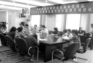宿迁市召开“行动”启动会