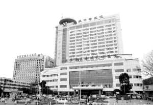 徐州市中心医院：精心铸就四个第一