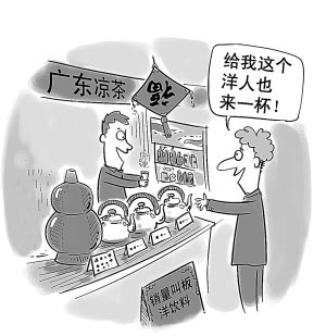 广东凉茶攻城掠地 可口可乐“坐不住了”