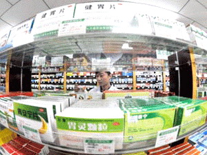 药品流通业改革意见或将出台