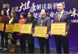 健康服务业盛宴开启——中智克咳片获“健康行业最具影响力止咳药”荣誉称号