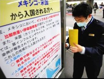 认识猪流感：一种暂无疫苗的病毒