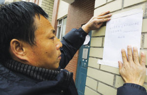 男子为救治患脑出血前妻卖房