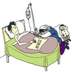 死于脑膜炎算是过劳死吗？