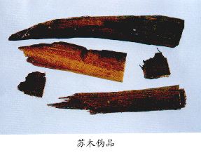 苏木伪品--小叶红豆（Xiaoyehongdou）