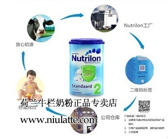 牛栏奶粉好吗？妈妈们认为：荷兰牛栏奶粉更适合宝宝