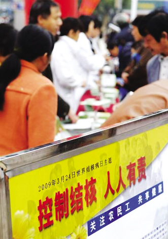 复星借收购发力抗结核药市场