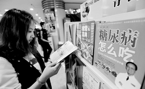 吃 究竟该听谁的？