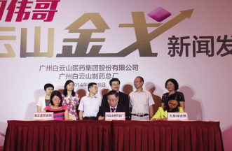 “金戈”或拉低市场价格