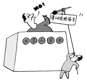 拒不公开质检报告 想隐瞒什么