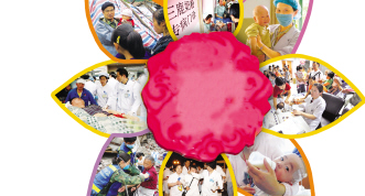双肩盛开使命的花朵——2008年，向他们致敬