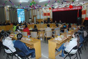 我校召开向特困生及灾区学生送温暖座谈会