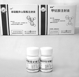 药品包装相似为临床埋下隐患