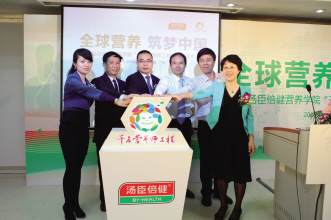 打造营养人才“黄埔军校”