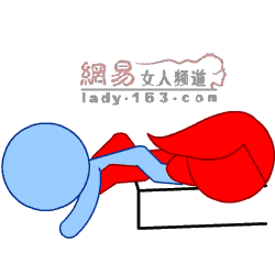 两性养生：夫妻王牌爱爱姿势排行