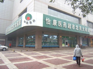 西安：未来之城