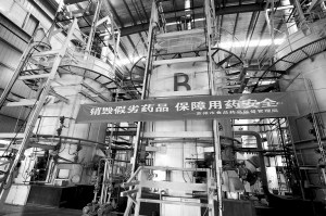 苏州销毁假劣药品实现“无害化”