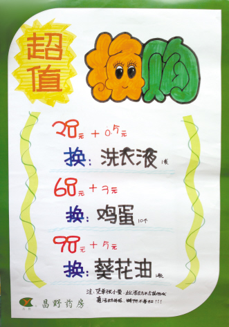 让字体婀娜起来