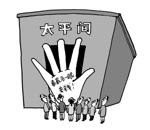 别让“最后一眼”看得如此沉重