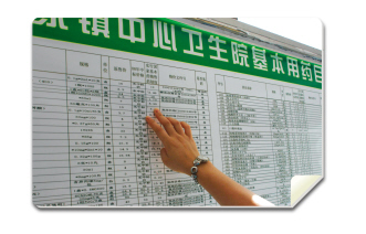 中标价高于市场价该深刻反思
