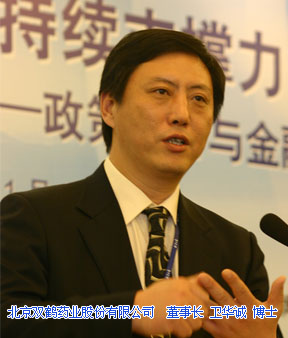 十年双鹤 展翅翱翔