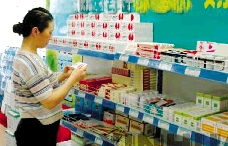 沈阳天天好关门