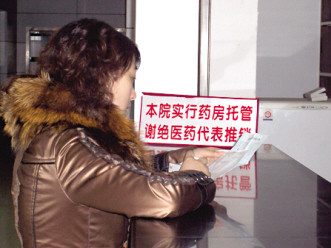 取消加成并非一蹴而就
