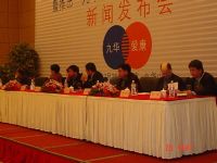九华体检与爱康网联手打造健康管理航母