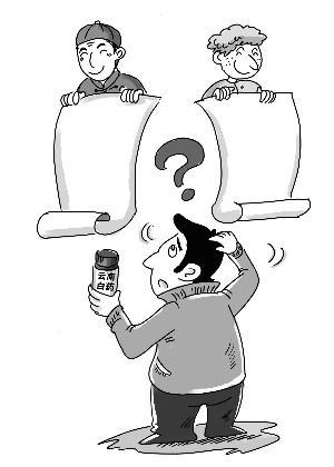 云南白药配方只在国内保密