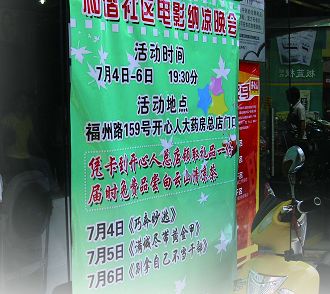 夏日商品主打“清凉”牌