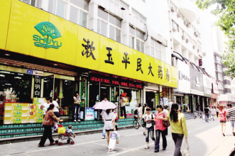 漱玉平民宣告“升级”