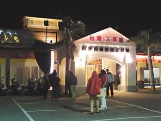 台湾餐厅被指回收剩菜再拼盘卖给大陆游客
